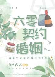 乱情小莹