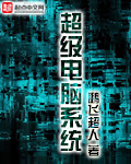 一次销魂交换经历好爽好猛