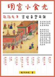 聊斋志异之梅三娘视频