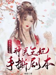 真人快打2