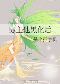 钟丽缇国语版晚娘2024