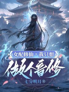 新搬来的白领女邻居