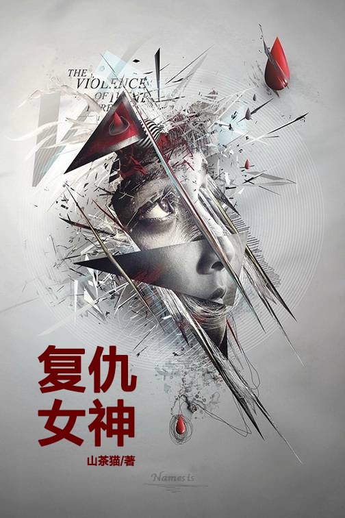 魔界天使2