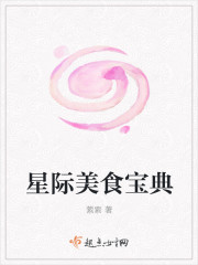 异星觉醒2