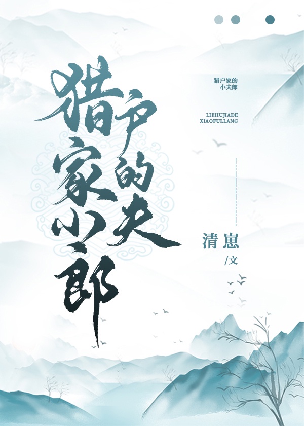 寄相思小说