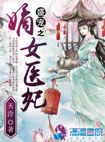 集中营血泪