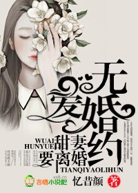 剑仙游戏