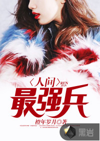 宠婚萝卜兔子