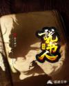 扫黑决战免费完整版高清