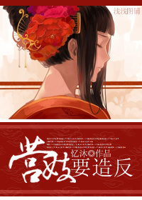 季节性卑猥