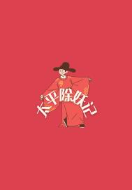 涩七七