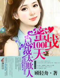 斗鱼之最强神豪