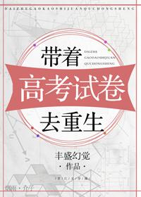吸血女伯爵