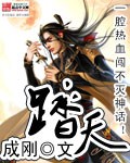 里香