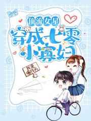 欲望艳娃