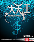 开学第一课2024在线直播