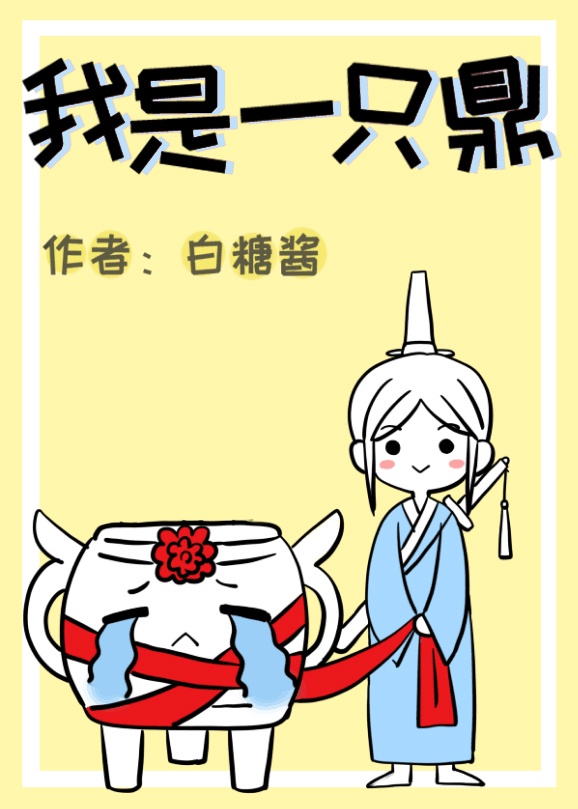 我心狂野