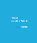 拉苏巴特勒