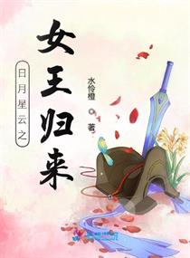 我独自盗墓漫画免费下拉式观看