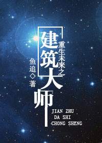 空间农女之娇妻当家