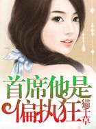 林羽何家荣笔趣阁