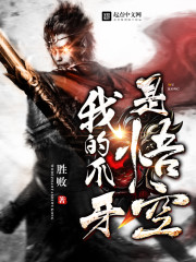 多摩豪全彩公寓管理员漫画