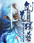 叶修自己玩哭自己