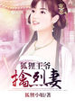 小次郎改名小四郎