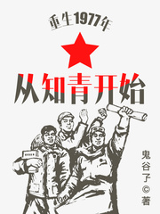 苹果完整版未删减版