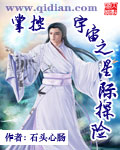 元气少年第二部什么时候出