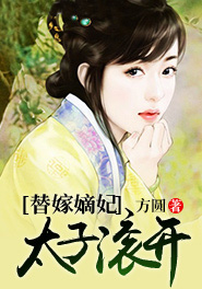 艳降勾魂完整无删减下载