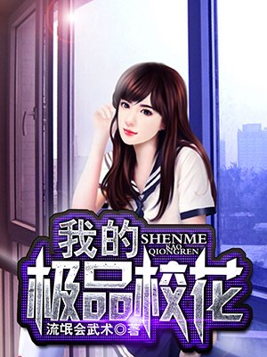 see街拍