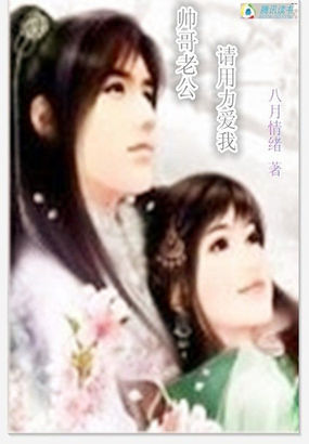 狂干美女