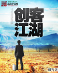 XZL仙踪林网站