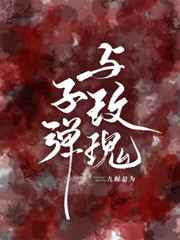 重生末世军少求放过