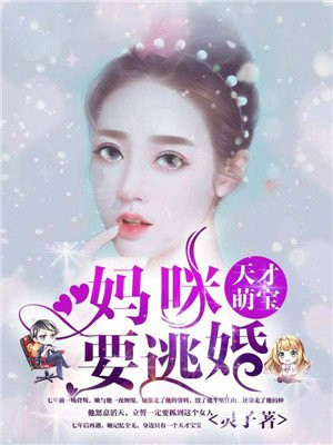 夜色宝贝