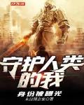 关于我转生为史莱姆txt