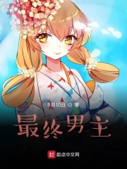 动漫龙王的工作夏洛图片
