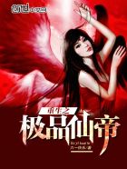 新婚女教师被校长糟蹋第二章