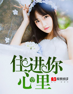 野花免费观看完整动漫