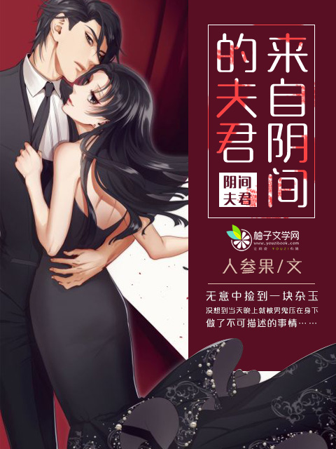 汉服齐胸襦裙啪啪