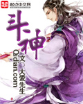 混在后宫假太监完整版