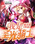 我上亲生父亲