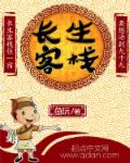 6090新视觉影院电影