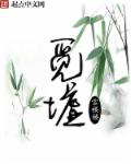 金花瓶电影