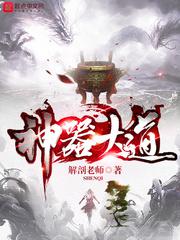 小账房的幸福生活
