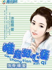 林羽 何家荣