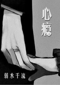 潘春春108完整版13分钟