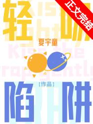 好听的名