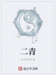 鬼胎之梦中恋歌